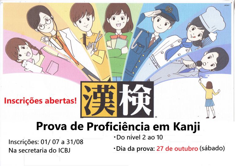 kanken 2018