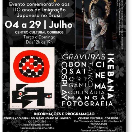 icbj_mes_do_japao